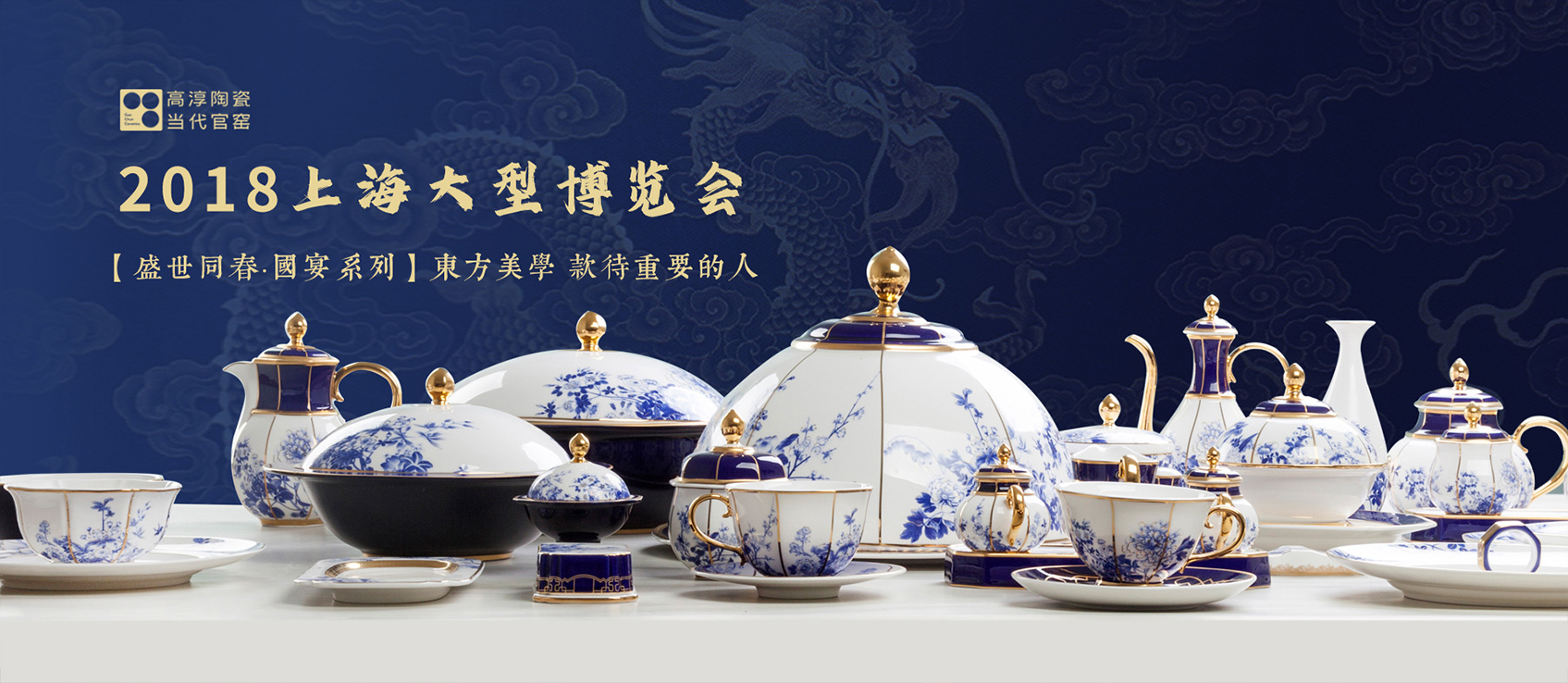 輪播圖